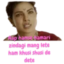Bollywood mix meme 9
