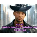 Will Jojo Smith 2
