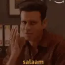 Family Man 7