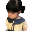 IC