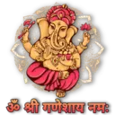 ॐ श्री गणेशाय नमः