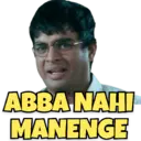 ABBA NAHI MANENGE