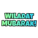 Wiladat Mubarak Stickers 2
