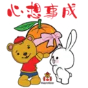 Chinese New Year 2023 2