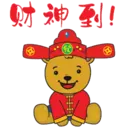 Chinese New Year 2023 5