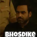MIRZAPUR 1