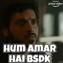 MIRZAPUR 14