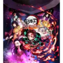 Demon slayer 10
