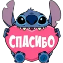 Stitch 13