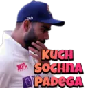 Virat Kohli Funny Expression 10