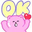 Cute Pink Emojis 18