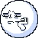 로트
웰