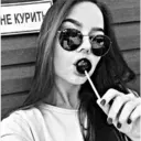 НЕ КУРИТ