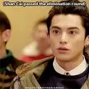 METEOR GARDEN ️Mov 5