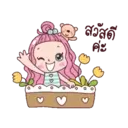 niña del cabello rosado mov 11