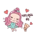 niña del cabello rosado mov 20