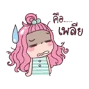 niña del cabello rosado mov 8