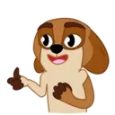 SOREN DOG 9