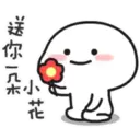 Beany 08 [Chinese] 14