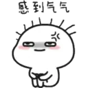 Beany 08 [Chinese] 9