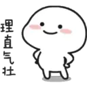 Beany 08 [Chinese] 2