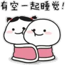 Beany 08 [Chinese] 21