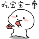 Beany 08 [Chinese] 10
