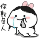 Beany 08 [Chinese] 5