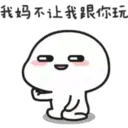 Beany 08 [Chinese] 11