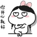 Beany 08 [Chinese] 6