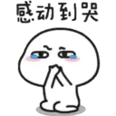 Beany 08 [Chinese] 8
