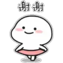 Beany 08 [Chinese] 13
