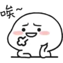Beany 08 [Chinese] 24