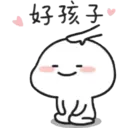 Beany 08 [Chinese] 23