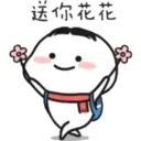 Beany 08 [Chinese] 7