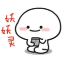 Beany 08 [Chinese] 4
