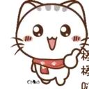 ༺Wen❦the small meow v๏l.3༻ 5