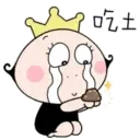 lovley little princess mov 7