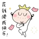 lovley little princess mov 5