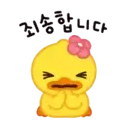 B.Duck, Mov 5