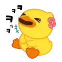 B.Duck, Mov 3