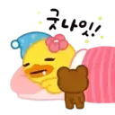 B.Duck, Mov 1