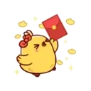 Pink and yellow chicken MOV 19