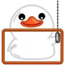 Белый утенок 15