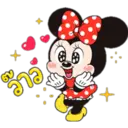 Mickey Mouse Love 2 27
