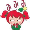 Christmas Girl frases 10
