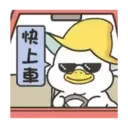Happy Mango Duck 24