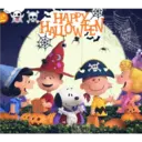 HAPPY
HALLOWEEN
東
