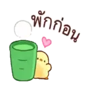 Pollito Kawaii Mov. 8