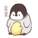 Pollito Kawaii Mov. 6